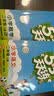 文轩【全新上市】2026版53天天练一二三四五六年级下上册人教北师苏教西师外研北京版语文数学英语教材同步随堂练习册曲一线5.3同步训练人教版五三天天练5+3 语文【人教版】+数学【人教版】 二年级上册 实拍图