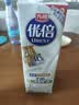 光明优倍 浓醇  900ml*1 全脂 巴氏杀菌 鲜牛奶 鲜奶 低温奶 定期购 实拍图