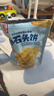 海玉小石头饼108g*5袋（混合味） 石子馍苏打饼干薄脆非油炸薯片休闲 实拍图