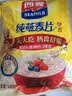 西麦全粒快煮燕麦片1000g 蒸煮全谷物营养早餐无额外添加蔗糖 实拍图