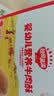 秋田满满婴幼儿高蛋白牛肉酥80g 即食肉松拌饭料宝宝辅食独立小包装6月+ 实拍图