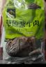 蒙家宴 内蒙古草原酱牛肉150g*3袋 即食牛肉熟食卤牛肉零食特产牛腱子肉 实拍图