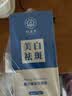 倾姿堂美白祛斑保湿洗面奶【买一发二】清洁控油除螨收缩毛孔男女洁面乳 实拍图
