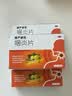 慢严舒柠咽炎片0.25g*15片*2板慢性咽炎 咽干咽痒 刺激性咳嗽 养阴润肺 清热解毒 清利咽喉 镇咳止痒 实拍图