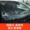 SOFT996倍氟素雨敌日本进口 汽车玻璃防雨剂玻璃水驱水剂驱去油膜70ml 实拍图