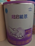 雀巢（Nestle）超启能恩1段 特殊医学用途婴幼儿乳蛋白适度水解配方食品  800g 实拍图