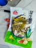 吉食道泡椒笋花生脆笋开袋即食泡椒竹笋解馋休闲零食200g 实拍图