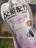 简爱酸奶父爱配方儿童酸奶 A2β-酪蛋白 果蔬泥宝宝酸奶100g 0%西梅苹果味*6袋 实拍图