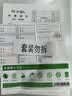 多利博士16k10张书皮自粘分段式透明防滑防卷边课本书套保护套一二三四五年级包书膜开学文具【学生必备】 实拍图