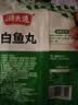 潮夫道白鱼丸250g正宗潮汕手打鱼丸关东煮空气炸锅麻辣烫烧烤火锅食材 实拍图