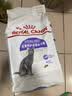 皇家猫粮 绝育成猫粮 SA37通用粮 1-7岁10KG 实拍图
