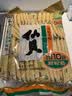 旺旺仙贝 原味 688g 家庭装 零食膨化休闲食品饼干糕点 实拍图