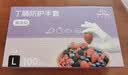 英科医疗（INTCO）一次性手套丁腈手套100只大码餐饮清洁加厚耐用丁晴白色橡胶手套 实拍图