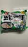 出前一丁（NISSIN）日清 进口方便面 多口味随机8袋755g组合装 泡面拌面早餐热门商品 实拍图
