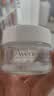 雅漾（Avene）恒润保湿凝露50ML*2 敏感肌补水提亮乳液面霜面霜换季护肤男女 实拍图