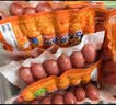 双汇玉米热狗肠50g*30支火腿肠休闲零食香肠方便面伴侣 中秋送礼礼盒 实拍图