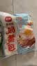 三全奶黄包960g约32只 家庭包点即食速食食品夜宵儿童早餐速冻半成品 实拍图