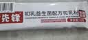 驼先锋 骆驼奶粉初乳益生菌无蔗糖15g*7条盒装 源自新疆阿勒泰放心奶源 实拍图