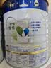 美素佳儿（Friso）皇家幼儿配方奶粉3段（1-3岁幼儿适用）800g*6罐 乳铁蛋白 实拍图