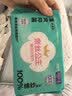 全棉时代棉纱夜用卫生巾3包12片（360mm*12p） 实拍图