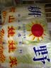 金丝甜心娃娃菜500g（3颗装） 实拍图