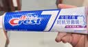 佳洁士全优7效固齿护龈美白清口含氟防蛀牙膏3支共540g京东自营 实拍图