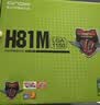 昂达（ONDA）H81M（Intel H81/LGA1150） 双DDR3内存 升级优选 主板 实拍图