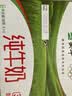 蒙牛全脂纯牛奶1L*6盒 家庭早餐老人儿童奶健身 送礼盒装 实拍图
