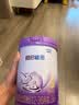 雀巢（Nestle）超启能恩幼儿乳蛋白适度水解配方奶粉（12-36个月）3段850g [咨询有惊喜]3段 850g 6罐 实拍图