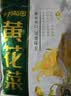 十月稻田 山西大同黄花菜 200g 金针菜 干度足 煲汤凉拌炒菜火锅食材 实拍图