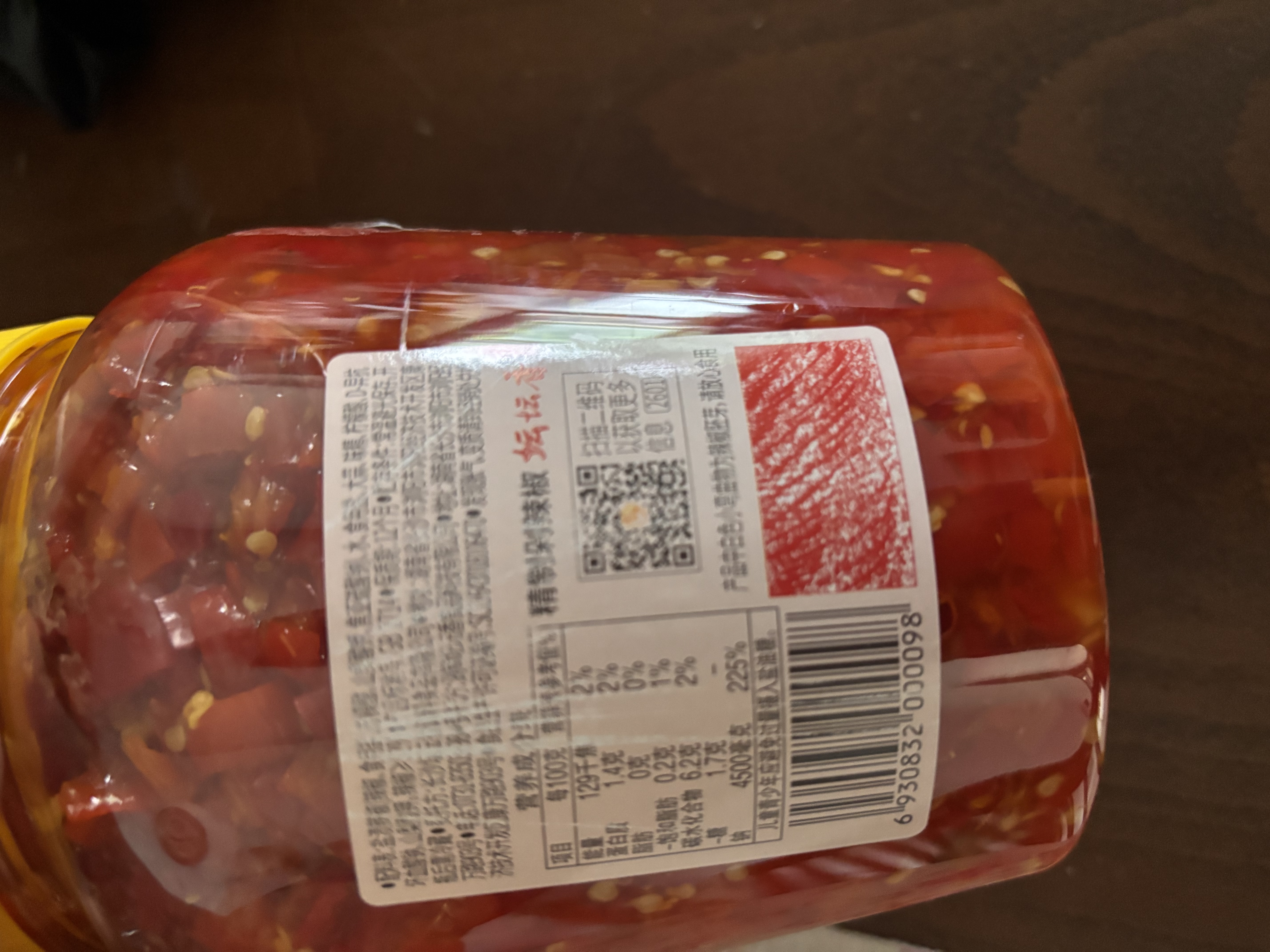 坛坛乡 湖南特产  精制剁辣椒酱 1.15kg 下饭鱼头拌饭拌面调味酱 实拍图