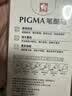 樱花（SAKURA）针管笔勾线笔6支套装PIGMA笔酷马进口签字笔防水绘图水笔学生儿童美术绘画手绘漫画动漫设计礼物 实拍图