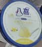 八喜 朗姆口味冰淇淋550g 实拍图