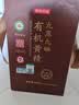 京东京造九蒸九晒有机黄精500g 即食茶中药材滋补养生男女肾茶饮中秋礼品 实拍图