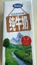 完达山生牛乳纯牛奶200ml*24盒 3.2g蛋白 家庭早餐奶学生奶 中秋礼品 实拍图