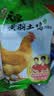 温氏免切老母鸡块2斤（1斤*2份）冷冻免切土鸡块500天走地鸡 煲汤食材 实拍图