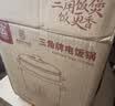 三角牌（Triangle）电饭煲家用迷你电饭锅2L煮饭锅学生宿舍电煮锅1-2人用 TG-Z20X18J 实拍图