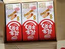 达利园花生牛奶植物复合蛋白饮料早餐奶250ml*24盒*2  饮品手提整箱送礼 实拍图