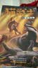 猫武士二部曲（全6册）新的预言 儿童文学动物小说自主阅读生存勇气成长励志 奇幻冒险小说 中小学生青少年提升写作作文能力 课外书王芳推荐暑假作业 一升二暑假衔接 小升初暑假衔接 暑期阅读 课外推荐 实拍图