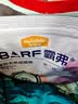 麦富迪猫粮 barf霸弗天然猫粮冻干成猫粮养胃增肌牛肉1.8kg【宠物金选】 实拍图