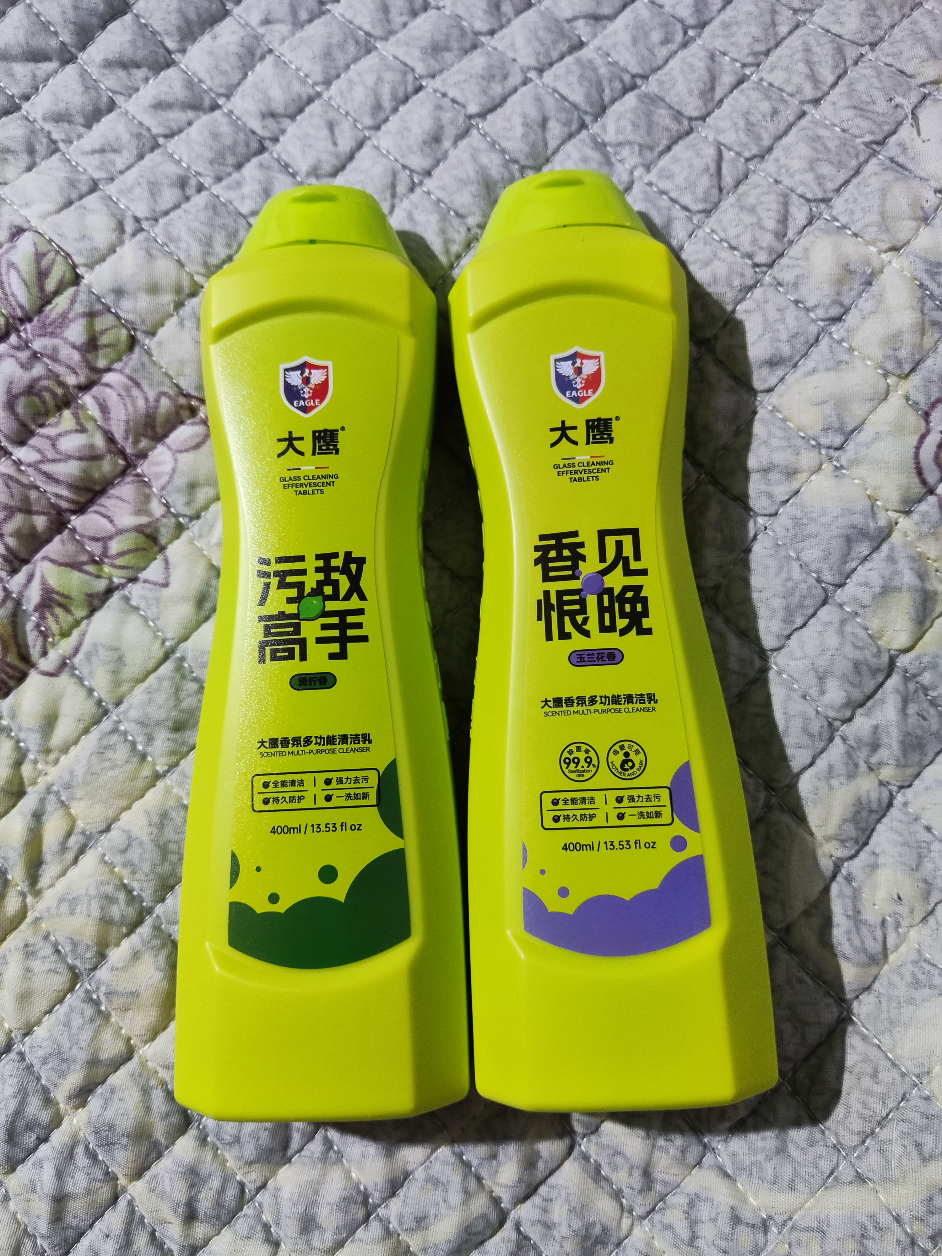 大鹰牌多功能清洁乳油污净厨房油烟机全屋万能清洁剂青柠香*1+玉兰香*1 实拍图