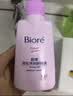 碧柔（Biore）花王深层净润眼唇温和卸妆乳150ml*2清洁毛孔护肤品生日礼物 实拍图