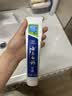 云南白药牙膏【采销推荐】经典护龈改善牙龈问题祛牙垢清新口气薄荷210g 实拍图