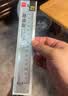 得力（deli）透明20cm学生直尺开学好物文具礼物中考考试绘图制图波浪边尺子新老款随机发货单个装尺子 实拍图
