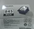 佳能（Canon）PG-845 黑色墨盒(适用MG3080/MG2580S/MG2400/TS3480/TS3380/TS308/TS208/TR4580) 实拍图