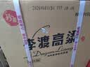 李渡高粱献礼畅饮版兼香型白酒 45度 500ml*6瓶 整箱中秋送礼江西名酒 晒单实拍图