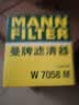 曼牌滤清器（MANNFILTER）机油滤清器机滤W7058M标致4083085082008雪铁龙C5C4世嘉C3-XR风神 实拍图