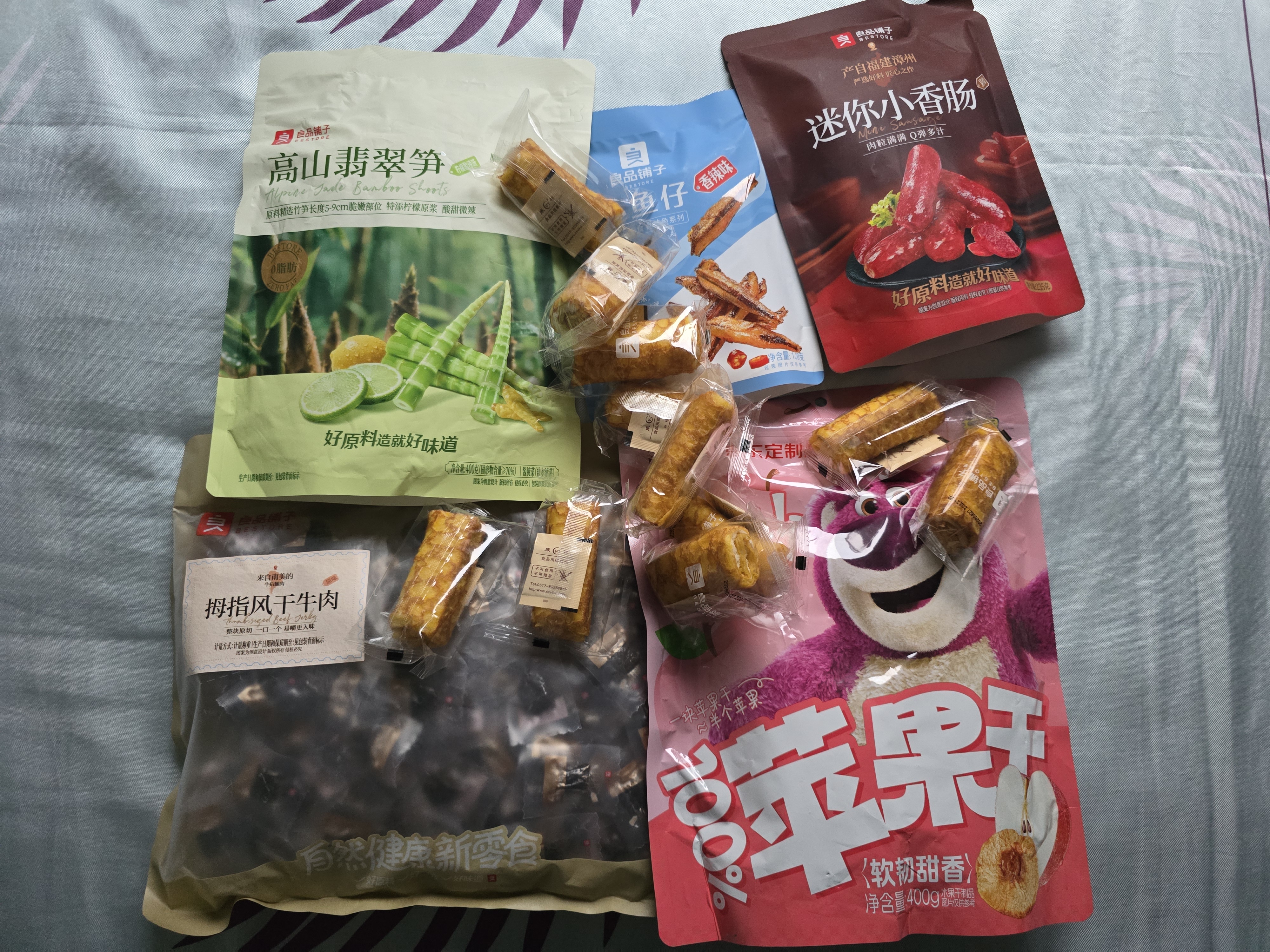 良品铺子香辣味小鱼仔120g肉类零食即食海鲜小吃小鱼仔休闲追剧零食 实拍图