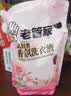 老管家法式轻奢香氛洗衣液1.5kg柔顺护衣持久留香洗衣香水持久留香 实拍图