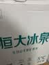恒大冰泉 长白山饮用天然低钠矿泉水4L*4桶泡茶露营整箱装桶装水热门商品 实拍图